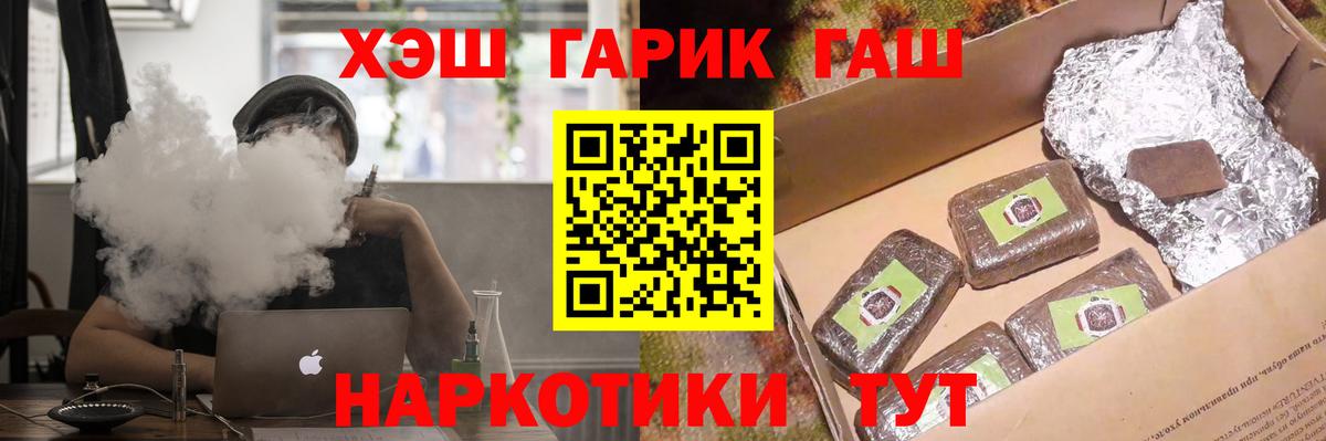 ГАШ Ice-O-Lator Иваново