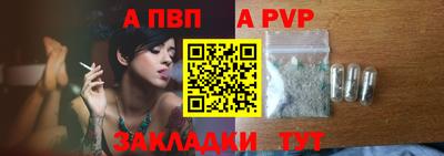 мяу мяу мука Ливны