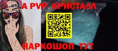 сатива Ликино-Дулёво