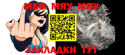 сатива Ликино-Дулёво
