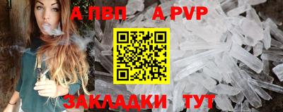 мяу мяу мука Ливны