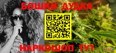 сатива Ликино-Дулёво
