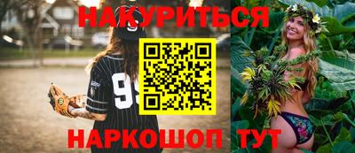 сатива Ликино-Дулёво