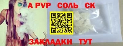 a pvp Лесосибирск