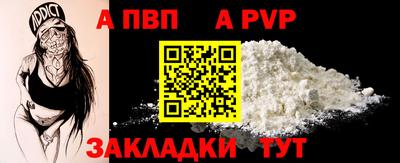 a pvp Лесосибирск