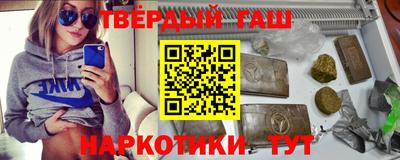 сатива Ликино-Дулёво