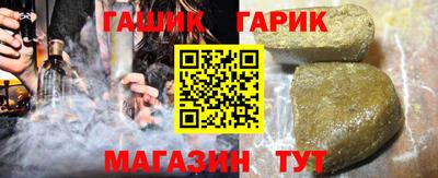 сатива Ликино-Дулёво