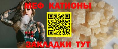 сатива Ликино-Дулёво