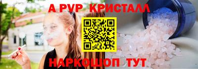 сатива Ликино-Дулёво