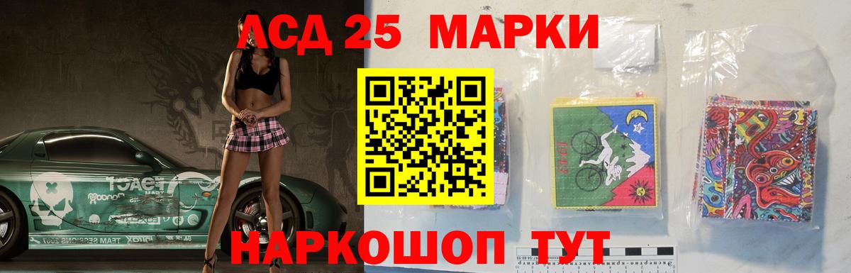 LSD-25 экстази ecstasy  Лсд 25 экстази ecstasy  Вход с VPN  Иваново 