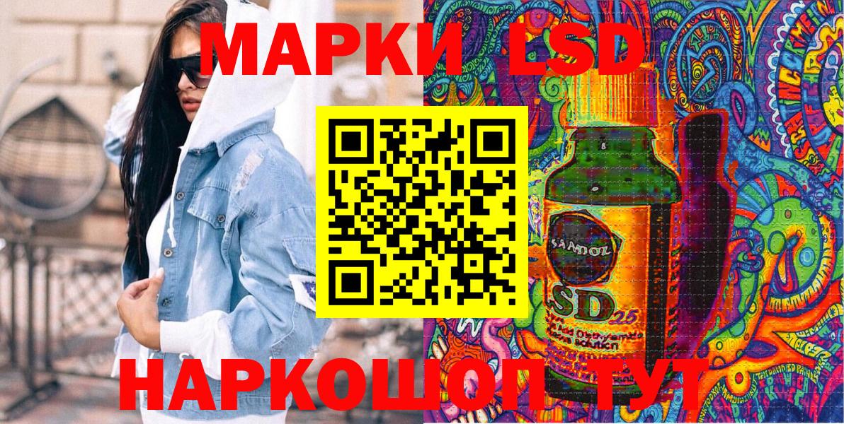 Марки NBOMe 1,5мг Иваново